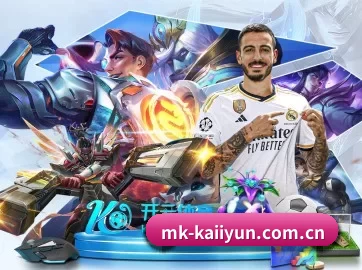 mk-kaiiyun.com.cn APP 界面 - kaiyun